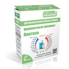 Фермент Лактаза БакЗдрав в Котласе