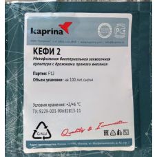 Закваска для кефира в Котласе