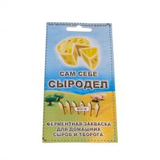 Купить Сычужный фермент в Котласе