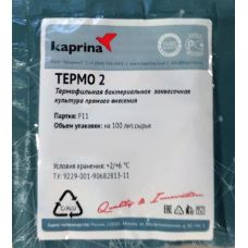 Купить Термофильная закваска в Котласе